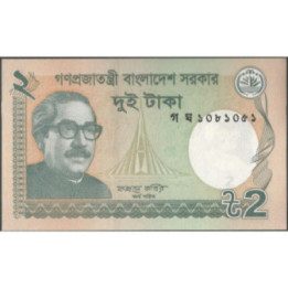 Bangladesh 2 Taka 2013 P52c