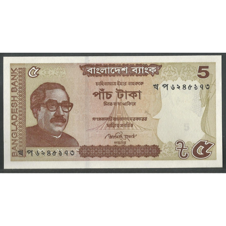 Bangladesh 5 Taka 2014 P53Aa