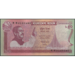 Bangladesh 40 Taka 2011 P60