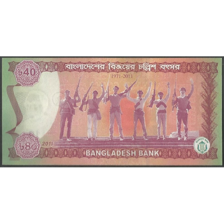 Bangladesh 40 Taka 2011 P60 reverso