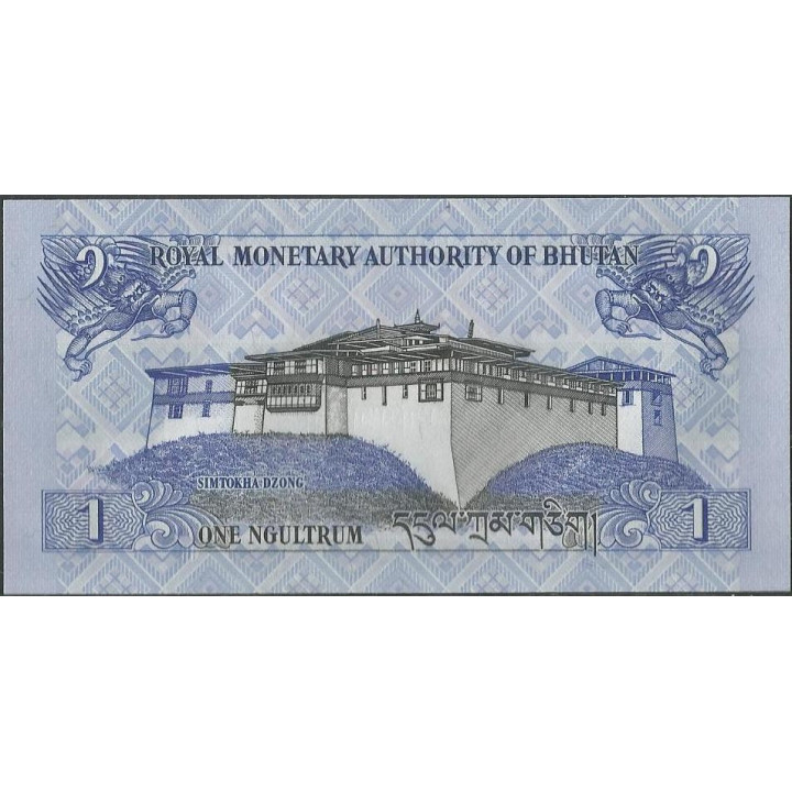 Bhutan 1 Ngultrum ND2013 P27b reverso