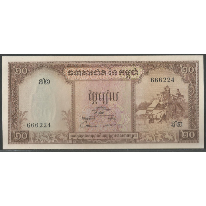 Cambodia 20 Riels ND1956-75 Firma 12 P5d