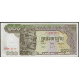 Cambodia 100 Riels ND1957-75 P8c