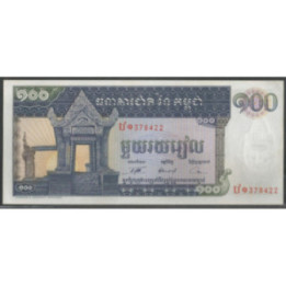 Cambodia 100 Riels ND1972 P12b