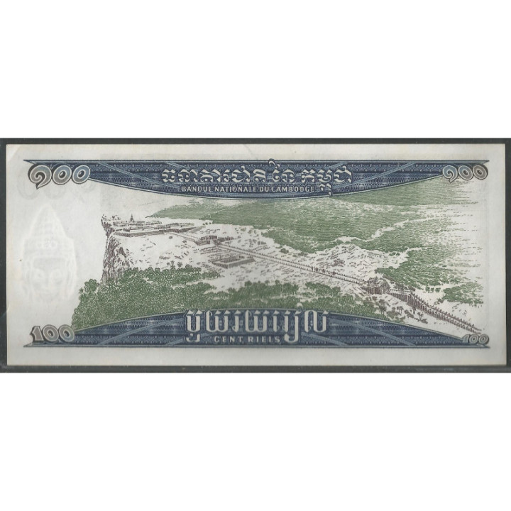 Cambodia 100 Riels ND1972 P12b reverso