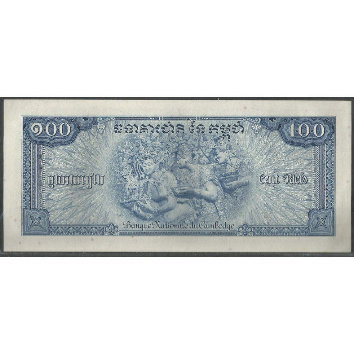 Cambodia 100 Riels ND1956-72 P13b reverso
