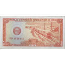 Cambodia 05 Riel 1979 P27