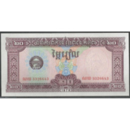 Cambodia 20 Riels 1979 P31a