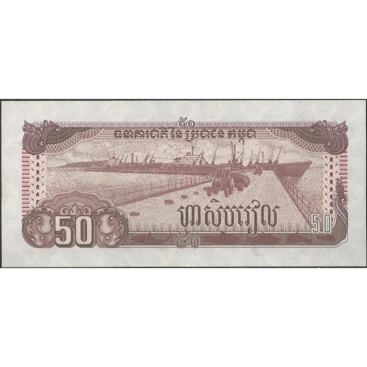 Cambodia 50 Riels 1992 P35a reverso