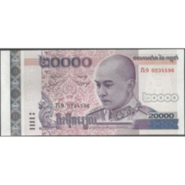Cambodia 20.000 Riels 2008 P60a