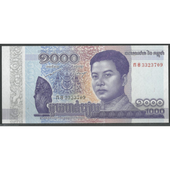 Cambodia 1.000 Riels 2016 P67
