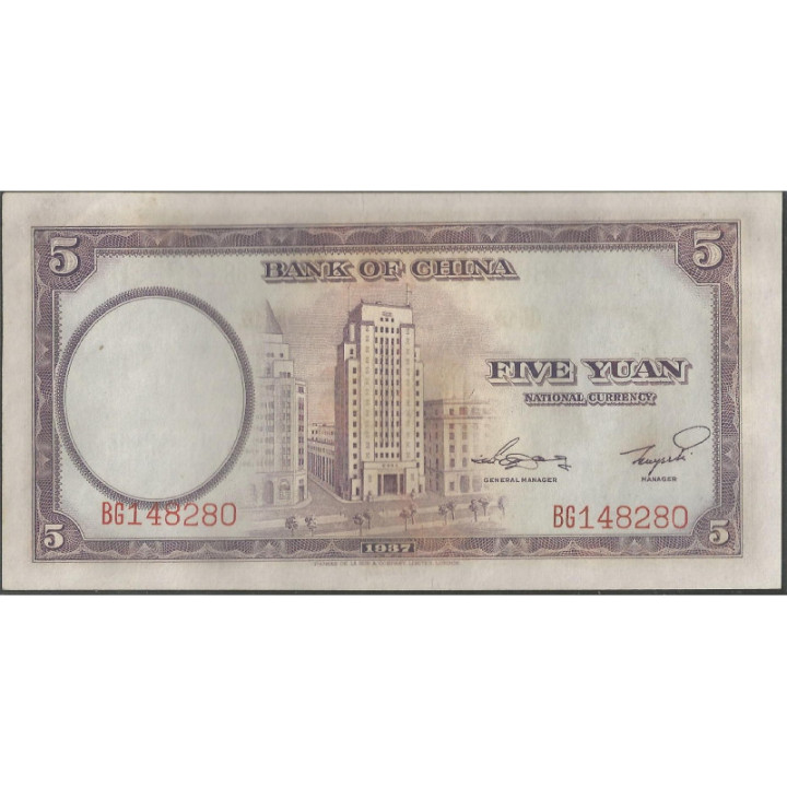 China 5 Yuan 1937 P80 reverso