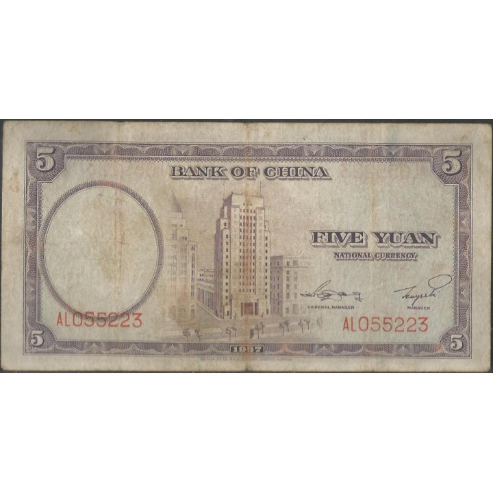 China5 Yuan 1937 P80 reverso