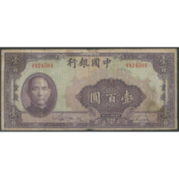 China 100 Yuan 1940 P88c