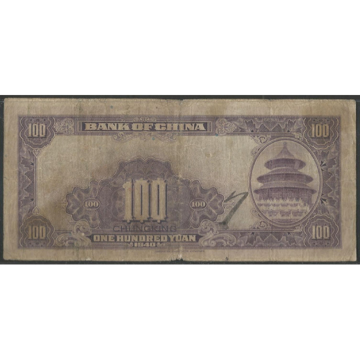 China 100 Yuan 1940 P88c reverso