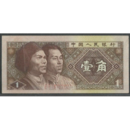 China 1 Jiao 1980 P881a