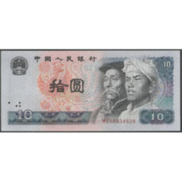 China 10 Yuan 1980 P887a