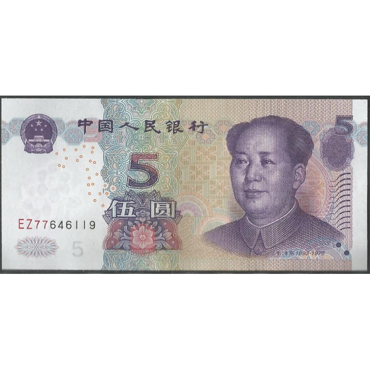 China 5 Yuan 2005 P903a