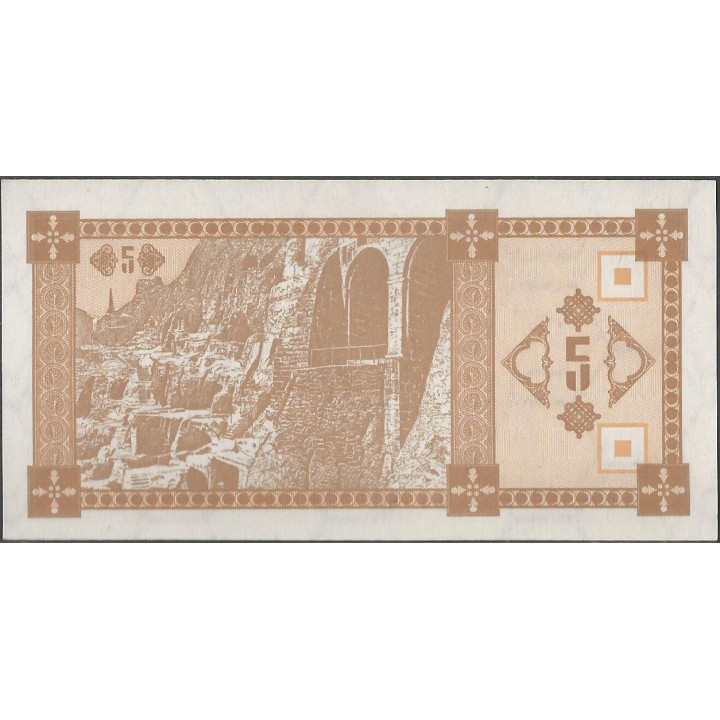 Georgia 5 Lari ND1993 P35 reverso