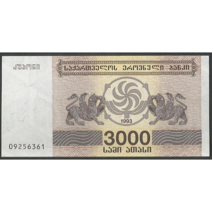 Georgia 3.000 Lari ND1993 P45