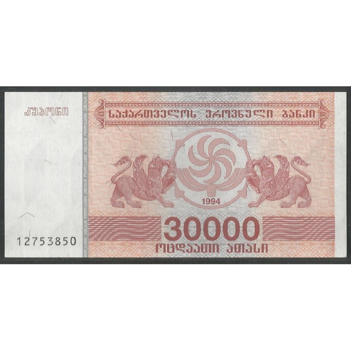Georgia 30.000 Lari 1994 P47