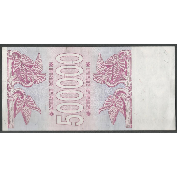 Georgia 500.000 Lari 1994 P51 reverso