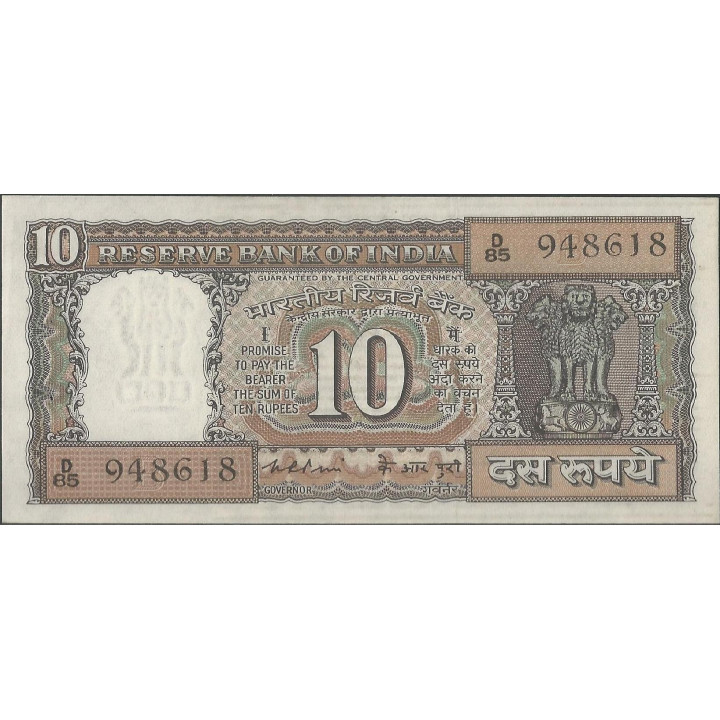 India 10 Rupias ND1975 B Firma 80 P60c