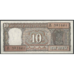 India 10 Rupias ND1975 F Firma 85 P60k