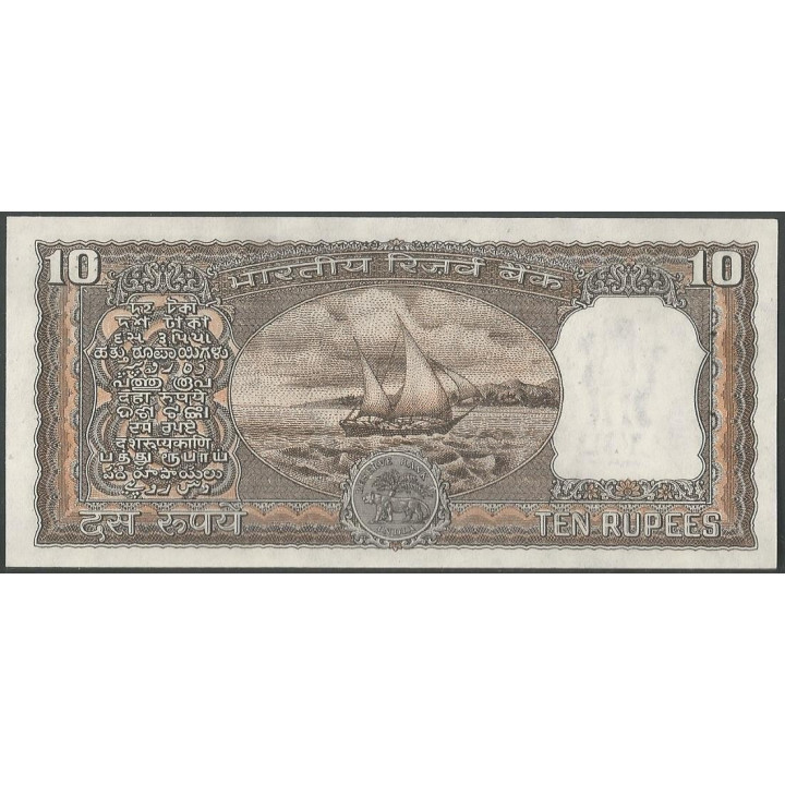 India 10 Rupias ND1975 F Firma 85 P60k reverso