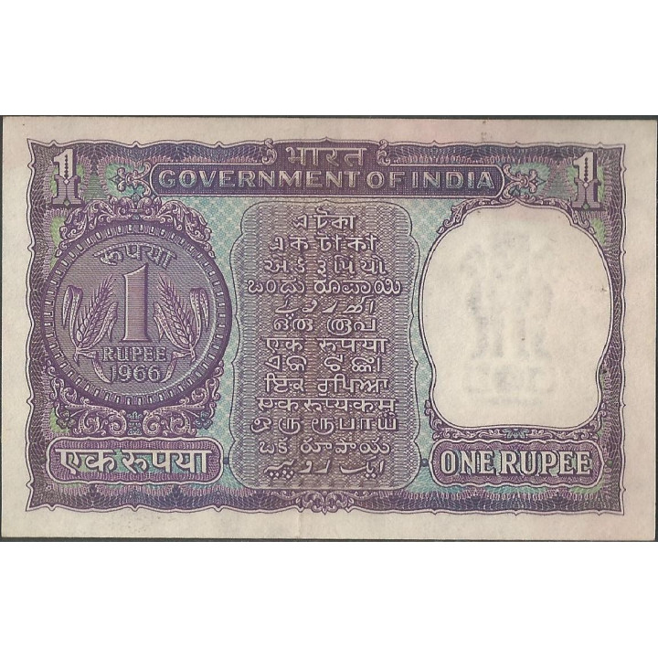India 1 Rupia ND1966 P77a reverso