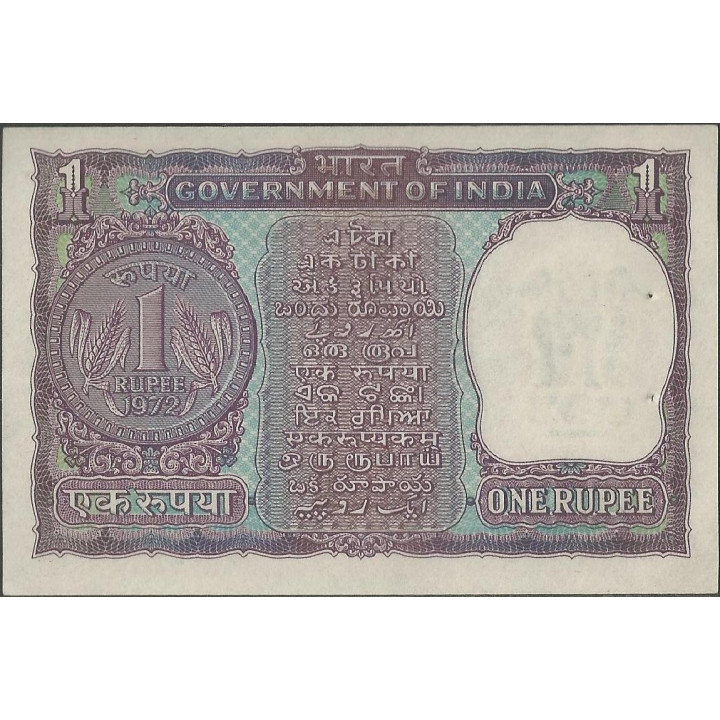 India 1 Rupia ND1972 P77k reverso
