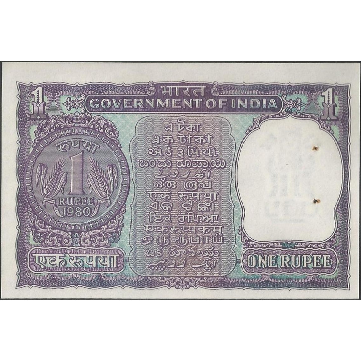 India 1 Rupia ND1980 P77x