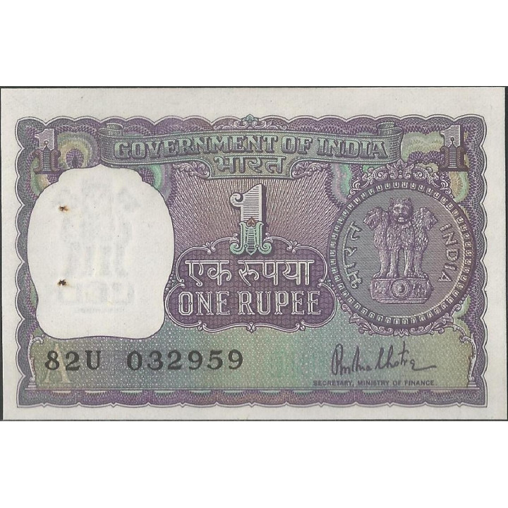 India 1 Rupia ND1980 P77x reverso