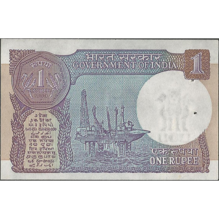 India 1 Rupia ND1990 P78Ae reverso