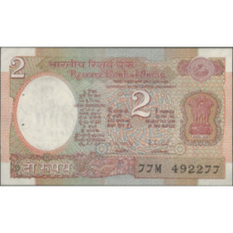 India 2 Rupia ND1976 Firma 85 P79j
