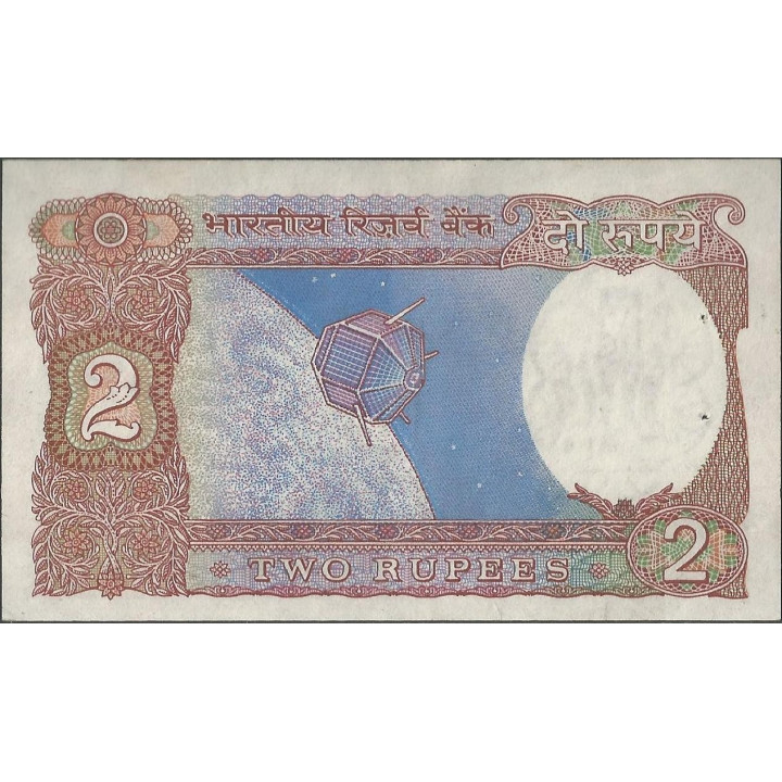 India 2 Rupia ND1976 Firma 85 P79j reverso