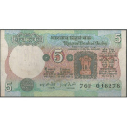 India 5 Rupias ND1975 P80g