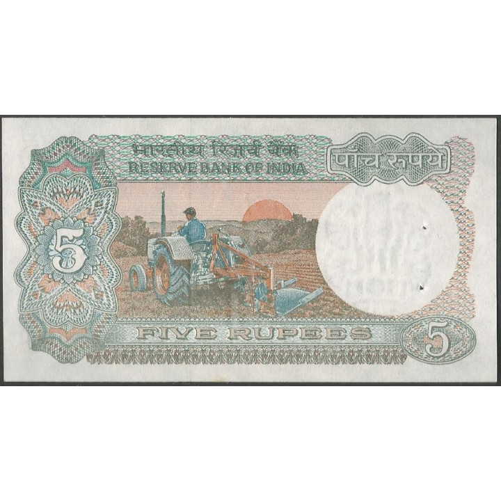 India 5 Rupias ND1975 P80r reverso