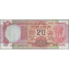 India 20 Rupias ND1988 C P82k