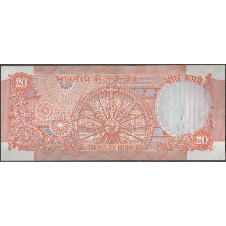 India 20 Rupias ND1988 C P82k reverso