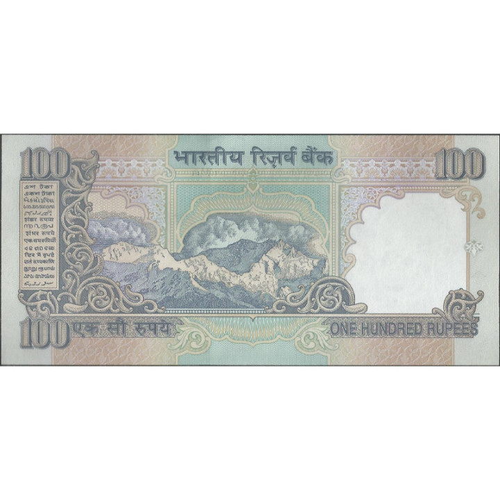 India 100 Rupias ND1996 P91k reverso