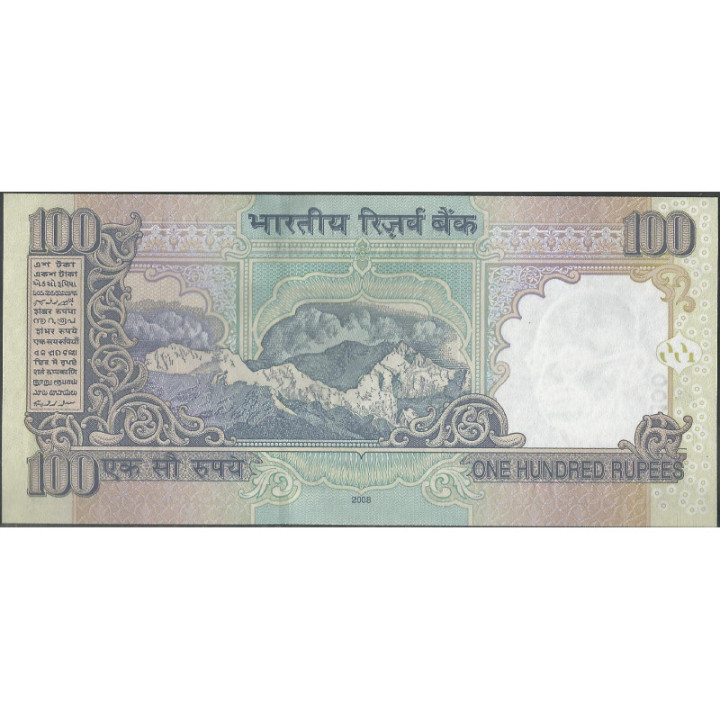 India 100 Rupias 2008 P98s reverso