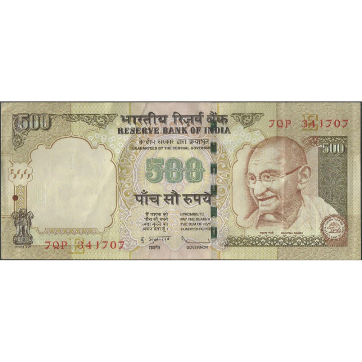 India 500 Rupias 2012 P99ab