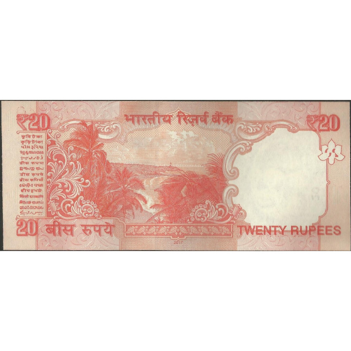 India 20 Rupias ND2017 P103z reverso