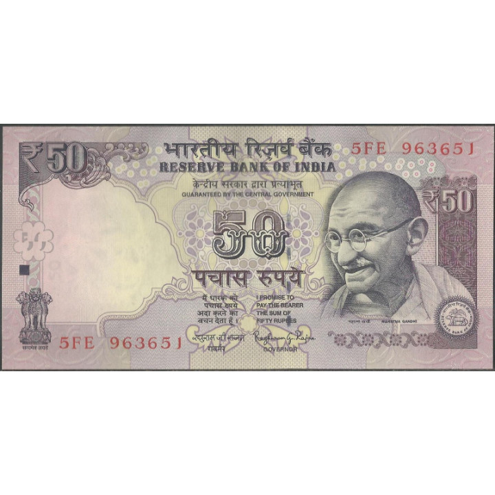 India 50 Rupias 2015 P104k