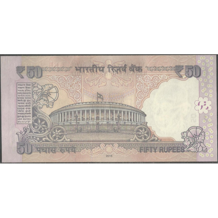 India 50 Rupias 2015 P104k reverso