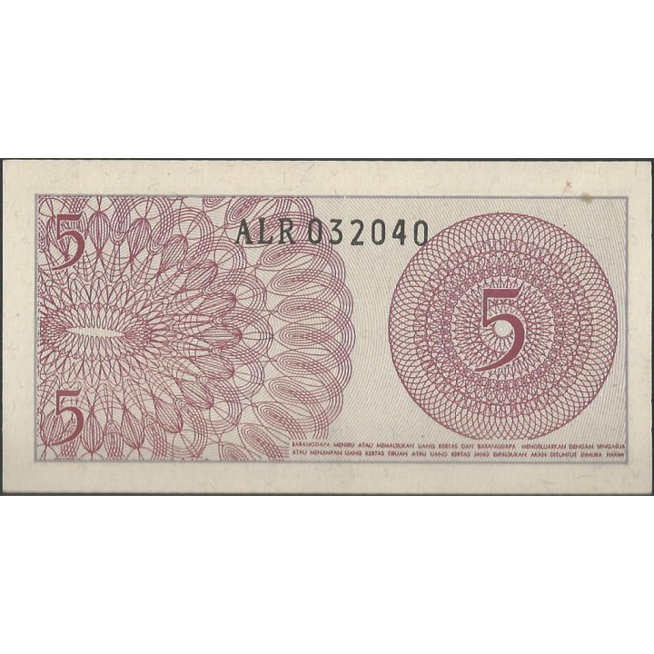 Indonesia 5 Sen 1964 P91 reverso