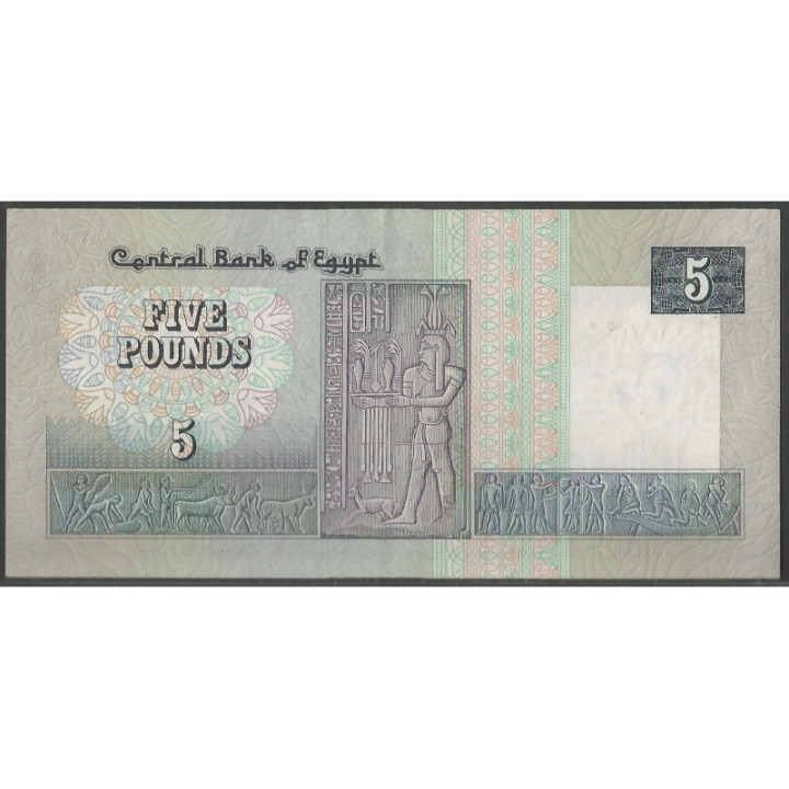 Egipto 5 Pounds 1987 P56c reverso