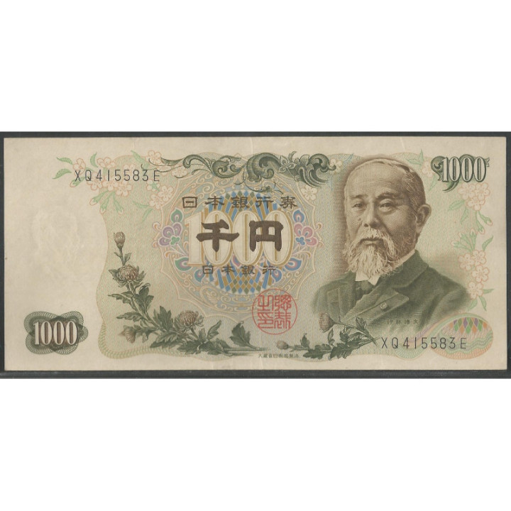 Japon1.000 Yen ND1963 P96d