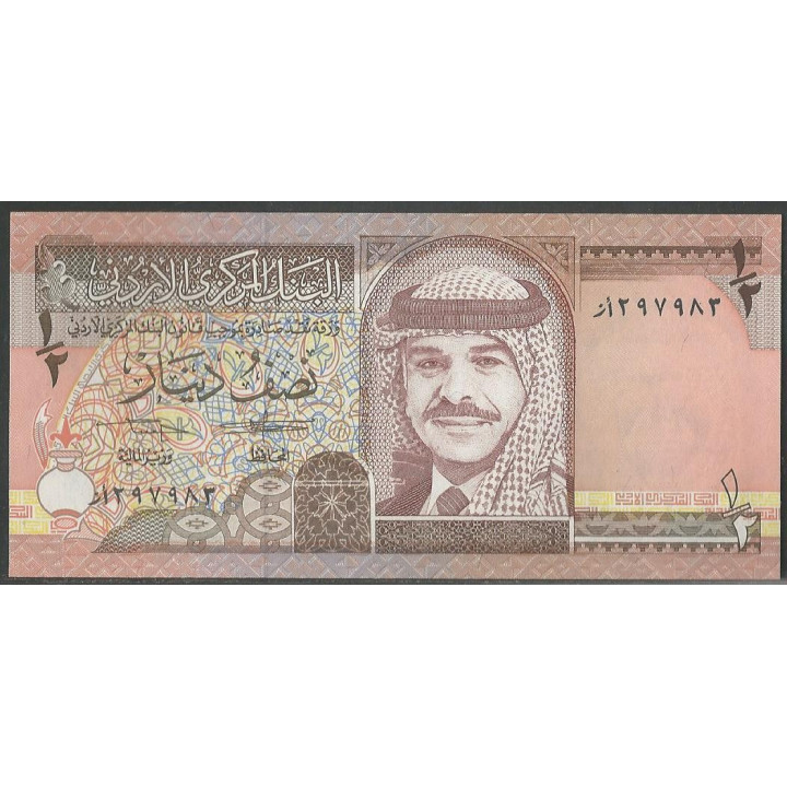Jordania 1/2 Dinar ND1992 P23a